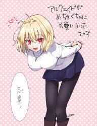 Post 6295714