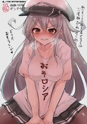 Post 3041399
