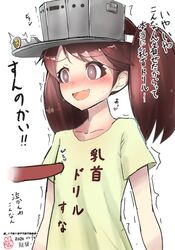 Post 3045014