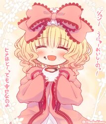 Post 3044707