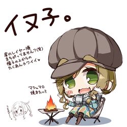 Post 3045909