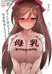 Post 3047209