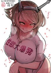 Post 3048015
