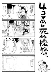 Post 3048305