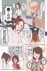 Post 6305381