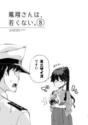 Post 6308350