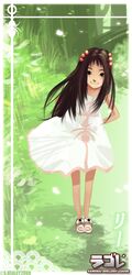 Post 292406
