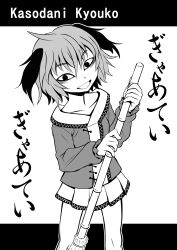 Post 6306579