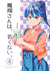 Post 6306220