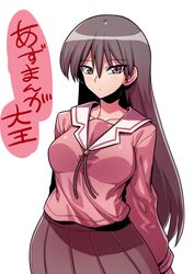 Post 3052115