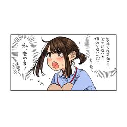 Post 3053051