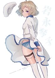 Post 3057725