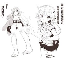 Post 3058209