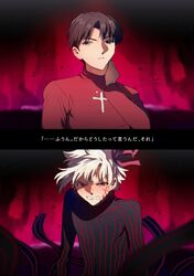 Post 3057870