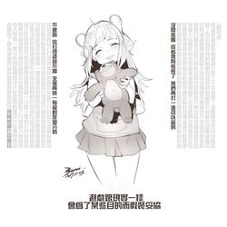 Post 3058241