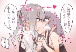 Post 3059509