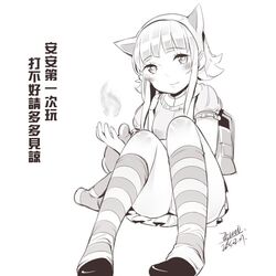 Post 3059381