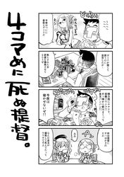 Post 3060450