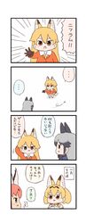 Post 3059823