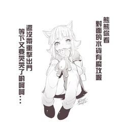 Post 3060172