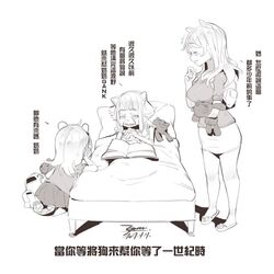 Post 3060974