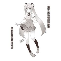 Post 3061017