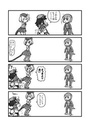 Post 3060898