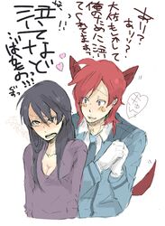 Post 293806