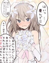 Post 3061836