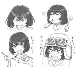 Post 3066126