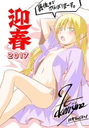 Post 3065866