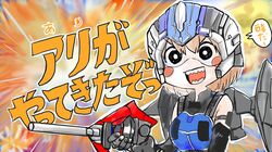 Post 3067038