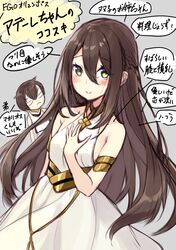 Post 3066708