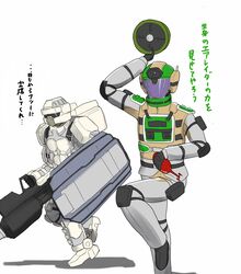 Post 3067004