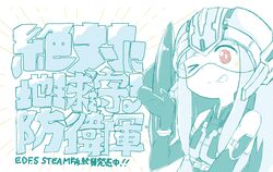 Post 3067075