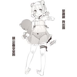 Post 3070378