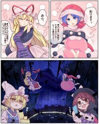 Post 3070509