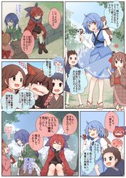 Post 3070497