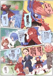 Post 3070495
