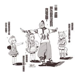 Post 3071050