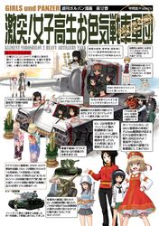 Post 3071788