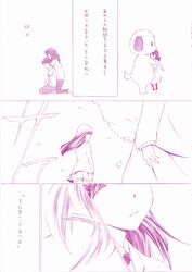 Post 3072352