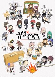 Post 3072610