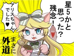Post 3072909