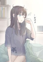 Post 3072443