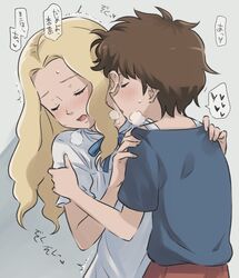 Post 3074793