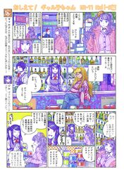 Post 3075864