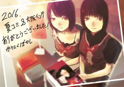 Post 4217745
