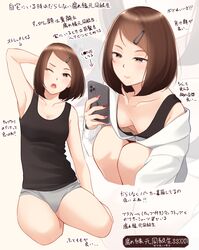 Post 3076191