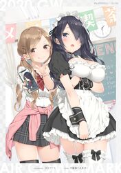 Post 3077024